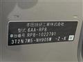 2023 Honda Step WGN