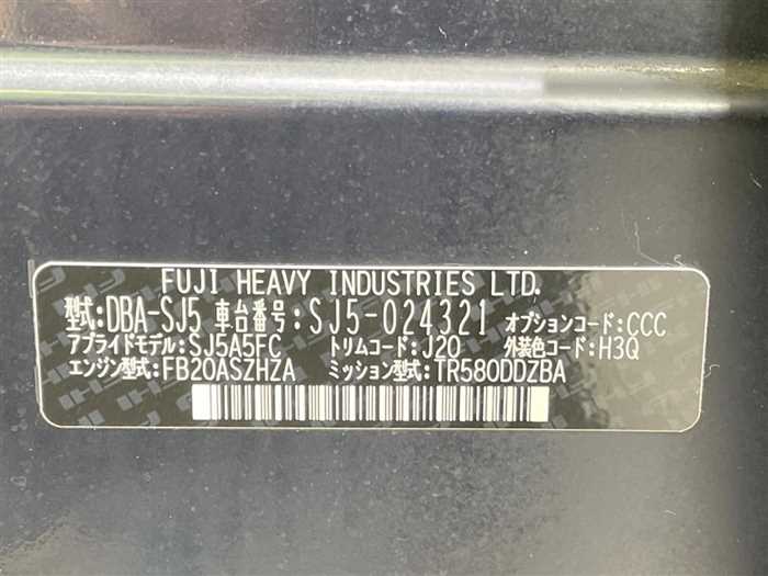 Subaru Forester 2013 photo 2