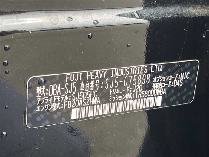 Subaru Forester 2016 photo 2