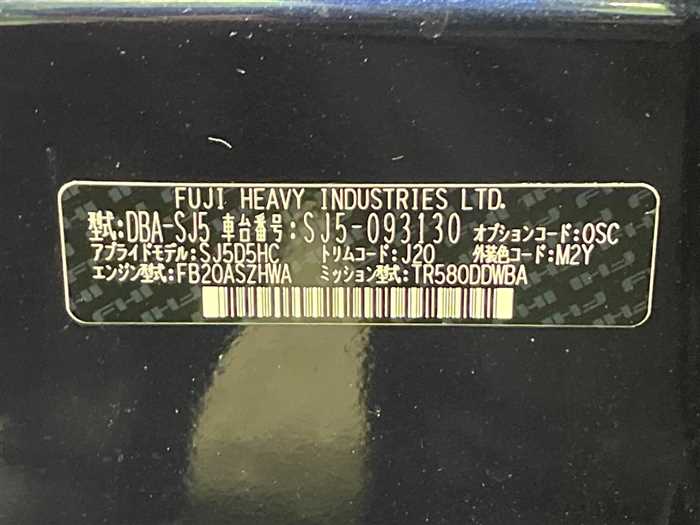 Subaru Forester 2016 photo 2