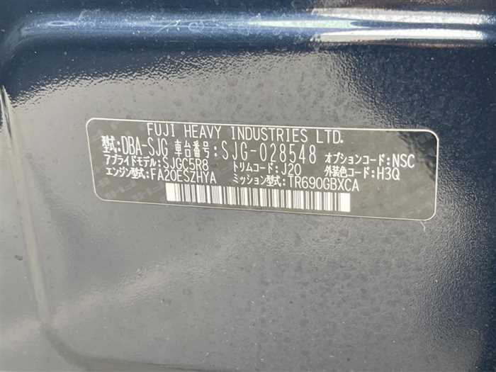 Subaru Forester 2015 photo 2