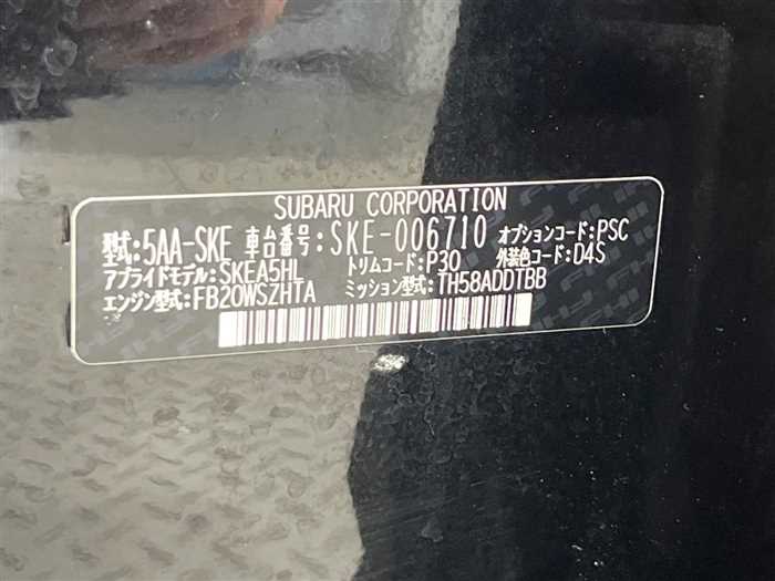 Subaru Forester 2018 photo 2