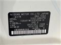 2016 Nissan Elgrand
