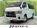 2026 Toyota Hiace Van
