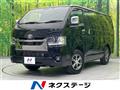 2026 Toyota Hiace Van