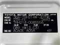 2026 Toyota Hiace Wagon