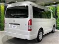 2026 Toyota Hiace Wagon