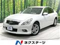 2012 Nissan Skyline
