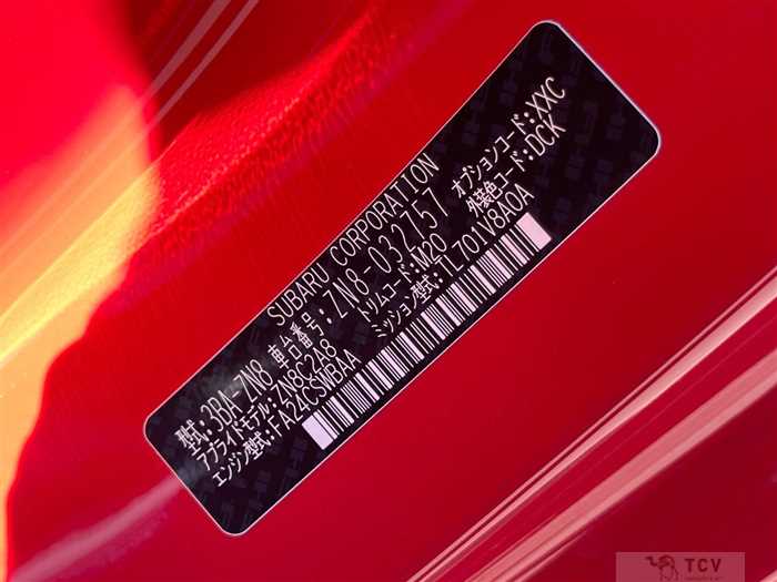 2024 Toyota 86