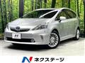 2012 Toyota PRIUS α