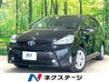 2015 Toyota PRIUS α
