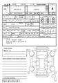 2014 Toyota Crown