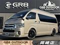2019 Toyota Hiace Wagon