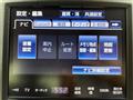 2015 Toyota Crown Hybrid