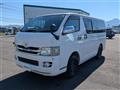 2008 Toyota Hiace Van