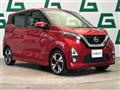 2019 Nissan DAYZ