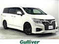 2017 Nissan Elgrand