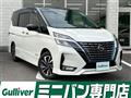 2020 Nissan Serena