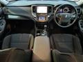 2013 Toyota Crown Athlete Series