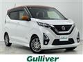 2020 Nissan DAYZ