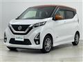 2020 Nissan DAYZ