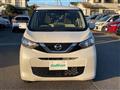 2022 Nissan DAYZ
