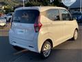 2022 Nissan DAYZ