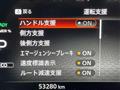 2021 Nissan Nissan Others