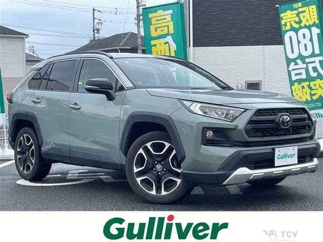 2019 Toyota RAV4