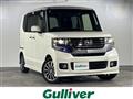 2015 Honda N BOX