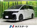 2026 Toyota Vellfire