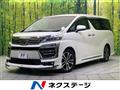2020 Toyota Vellfire