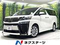 2018 Toyota Vellfire