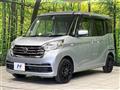 2017 Nissan DAYZ ROOX