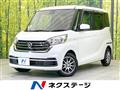 2018 Nissan DAYZ ROOX