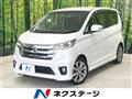 2014 Nissan DAYZ