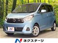 2017 Nissan DAYZ