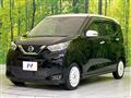 2019 Nissan DAYZ