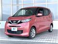 2021 Nissan DAYZ