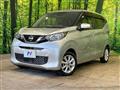 2023 Nissan DAYZ