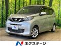 2023 Nissan DAYZ