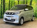 2023 Nissan DAYZ