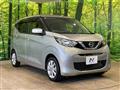 2023 Nissan DAYZ