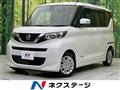 2020 Nissan ROOX