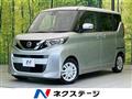 2022 Nissan ROOX