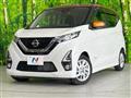 2019 Nissan DAYZ