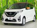 2019 Nissan DAYZ