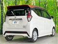 2019 Nissan DAYZ