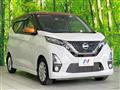 2019 Nissan DAYZ