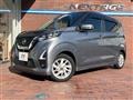 2022 Nissan DAYZ